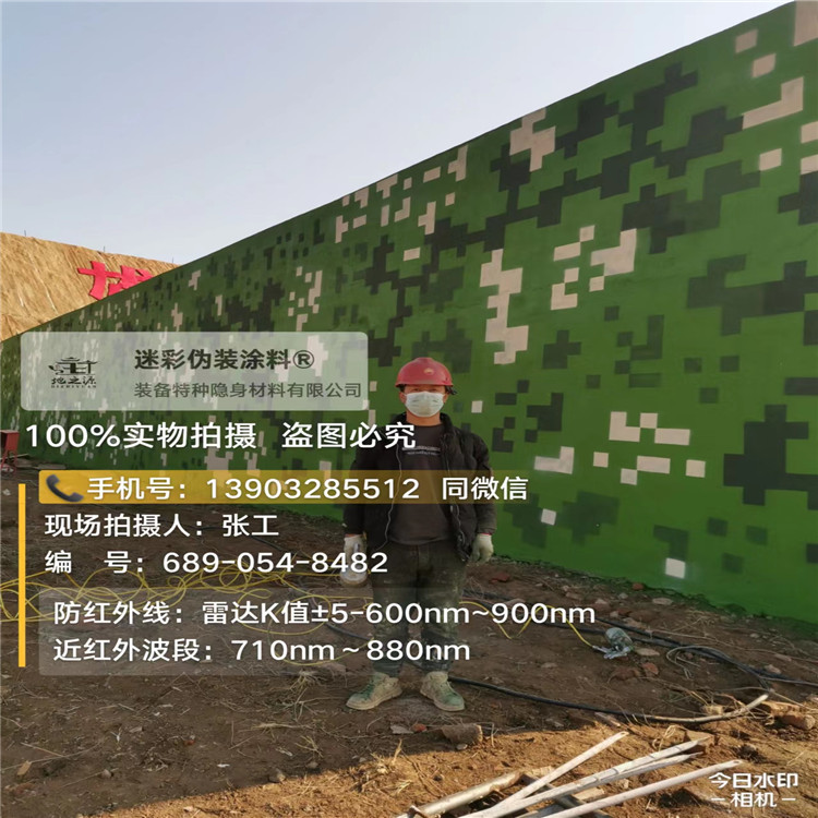 云阳外墙迷彩漆施工注意事项（通用 + 数码专属）